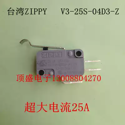 Taiwan ZIPPY micro switch Tripin travel switch 25A high current with certification V3-25S-04D3-Z