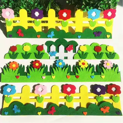 Kindergarten primary school classroom wall environment class layout materials supplies wall stickers non-woven wall decorative railings