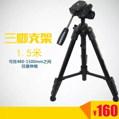 MSThoo Meiyuan-Film Conference Camera Video Conference Camera Tripod 1 5 m Thick Type