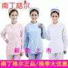 Nightingale nurse suit Two-piece winter long-sleeved suit Partial lapel collar round neck slim beauty suit White coat