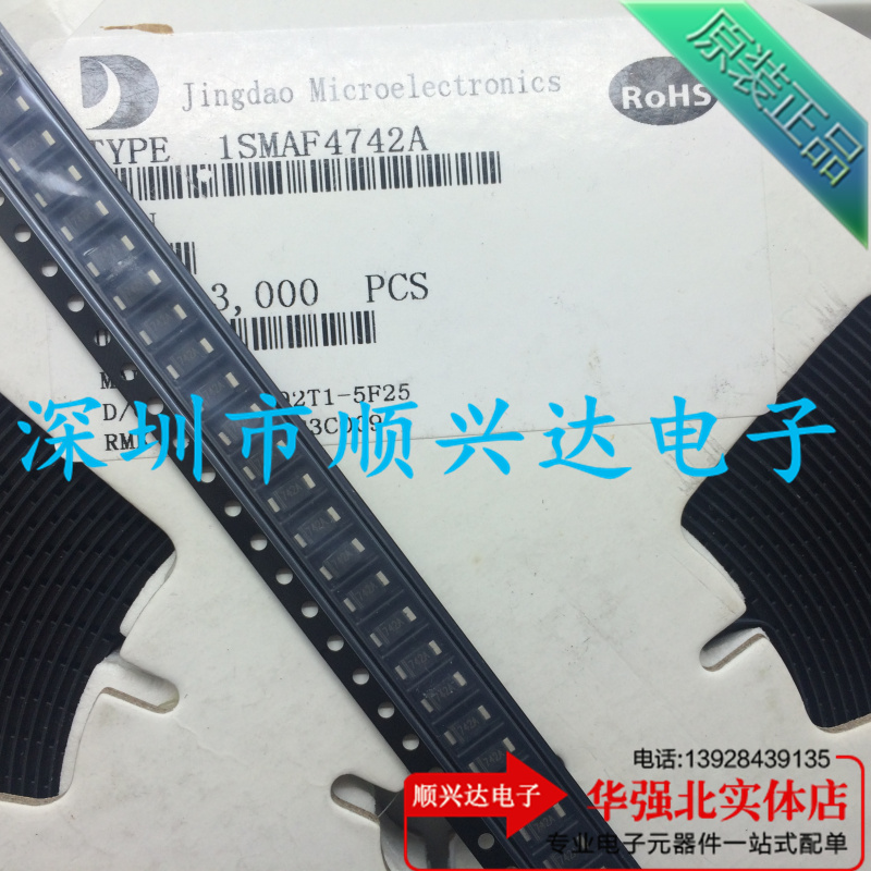 1SMAF4733A online version printed: 733A ultra-thin SMAF 1N4733 voltage regulator tube 1W 5 1V new spot