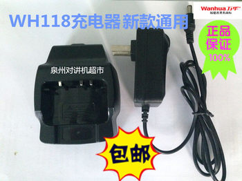 Special Offer: Wanhua 118 Charger, Walkie-Talkie Charger, Wh118 Lithium Battery Charger, Developed F15 Split Charger