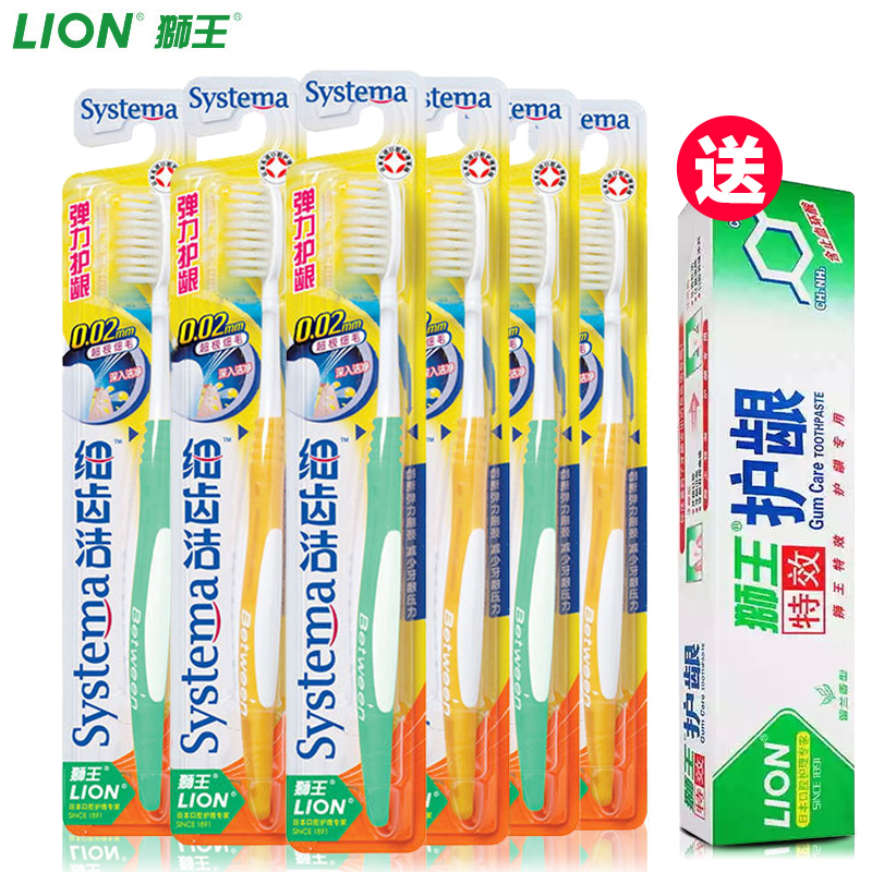 LION狮王 细齿洁弹力护龈牙刷6支套装 成人软毛 细毛 护齿护龈