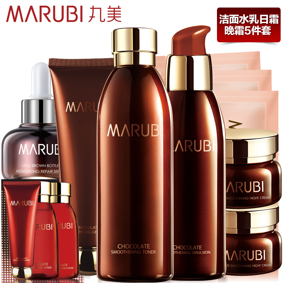 丸美巧克力丝滑眼霜护肤品套装正品专卖 保湿补水滋润紧致化妆品