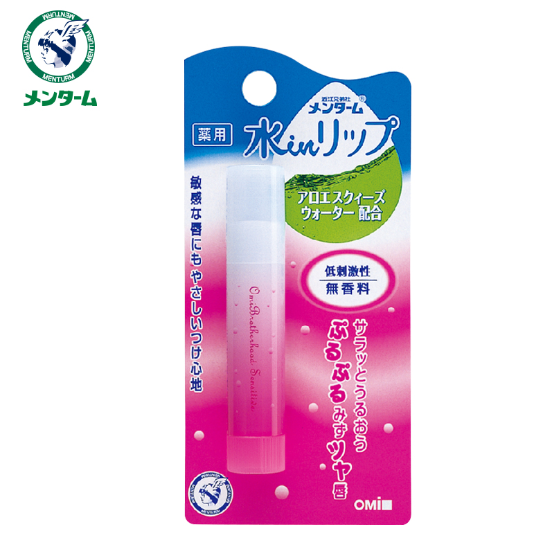 日本正品 OMI近江兄弟 水份娇柔润唇膏无色 补水保湿 滋润护唇