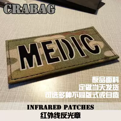 IR chapter medical Chapter MEDIC IR luminous chapter river crab time bag CRABAG Studio