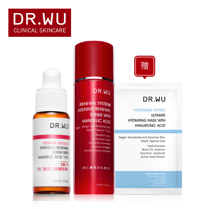 DR．WU/达尔肤明星杏仁酸焕肤水疗套装祛痘焕肤提亮肤色
