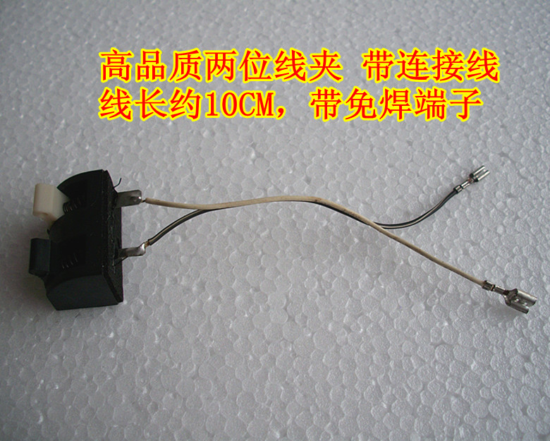 Speaker DIY with two - digit wire for speaker empty box with weldfree end 0 9 yuan one
