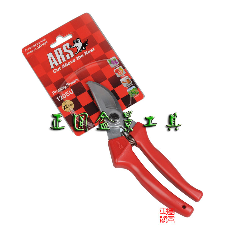 Japanese Alice Garden Scissors Trim Scissors All branches Bottom Scissors Fruit Tree Ship ARS 120 EU