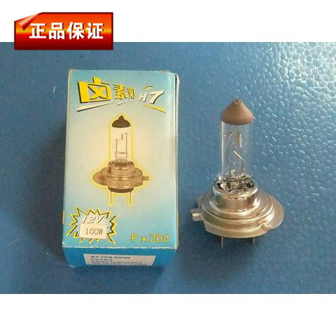 Car bulb H7 Living room lamp 12V 24V 55W 70W 100W 130W 130W iron Dragon Golf Polo near light
