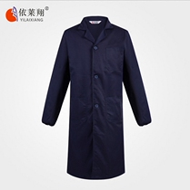 Thickened polyester cotton blue coat Long-sleeved overalls Mens warehouse handling coat Anti-fouling and dust-proof coat Labor protection blue coat