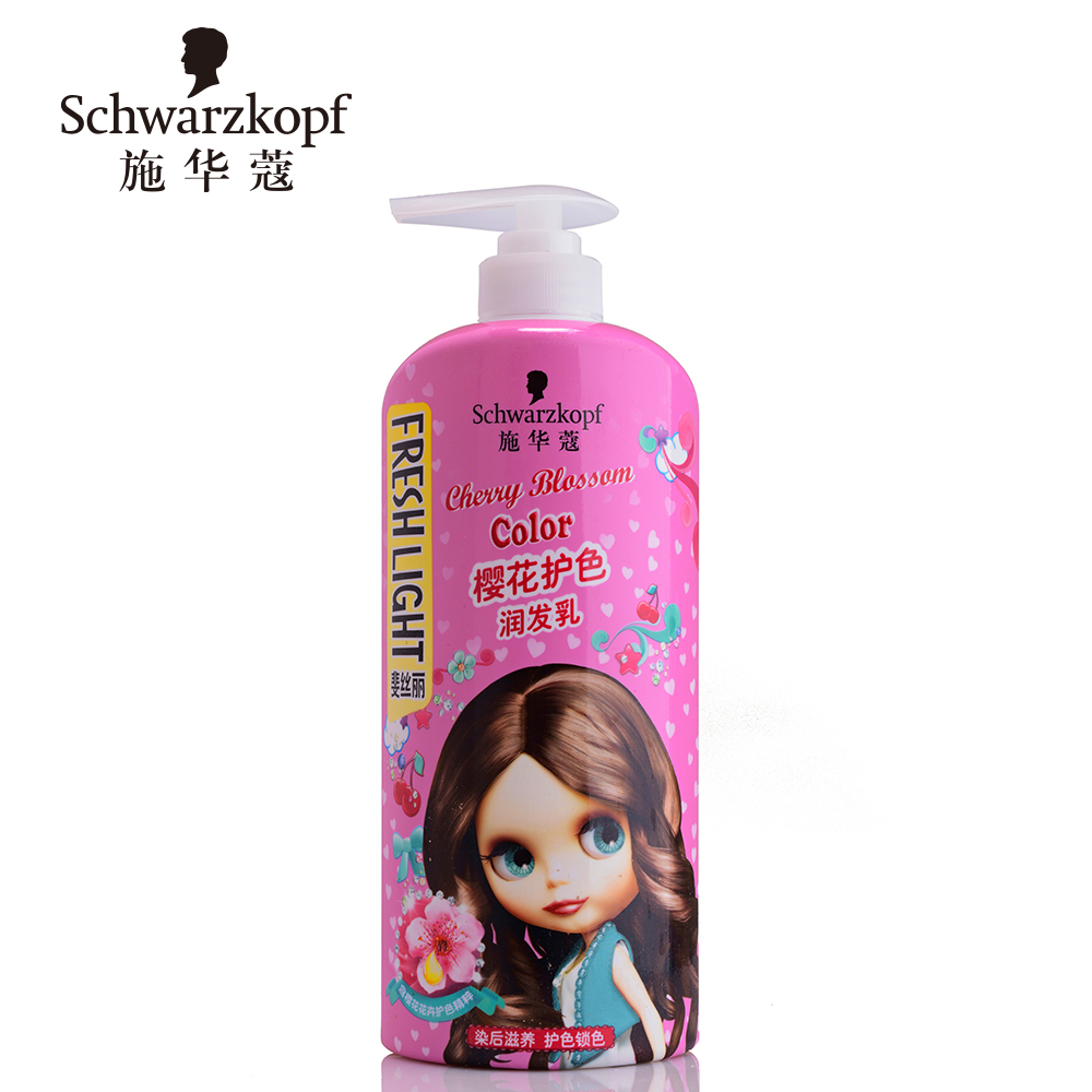 施华蔻 斐丝丽樱花护色润发乳 护发素 护发 染后护色 官方