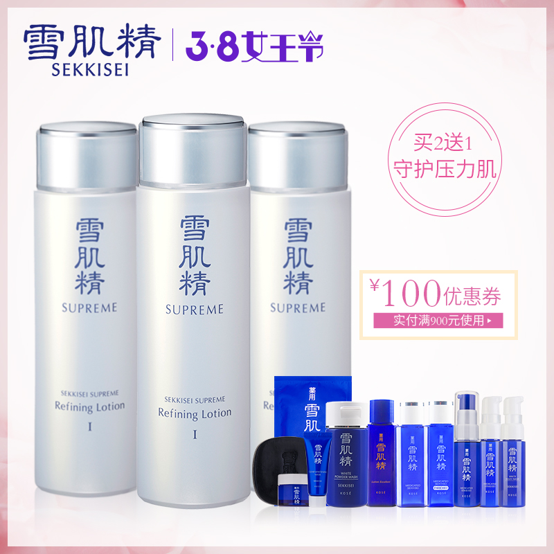 【38预售送正装 券后820可享799礼包】雪肌精纯怡化妆水230ml*2