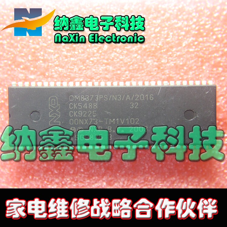 直拍就对了】 OM8373PS/N3/A/2016=OONX73-TM1V102