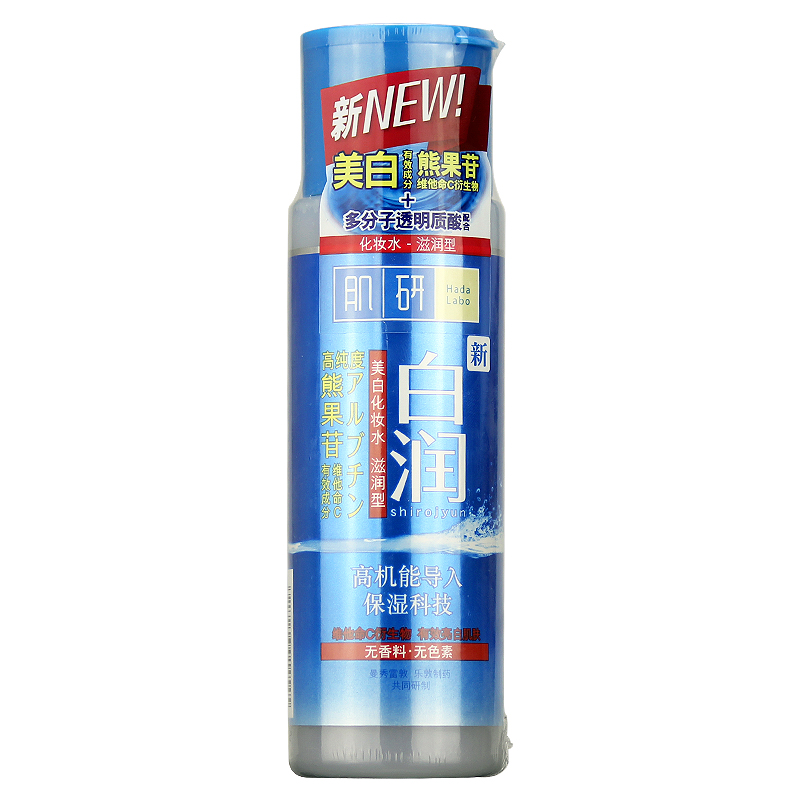 曼秀雷敦 肌研白润化妆水170ml 补水保湿 化妆水 滋润保湿