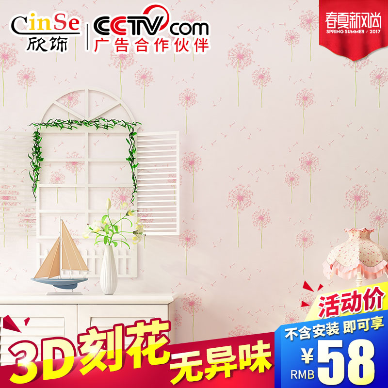 �����ѹ�ӢǽֽY-39-0