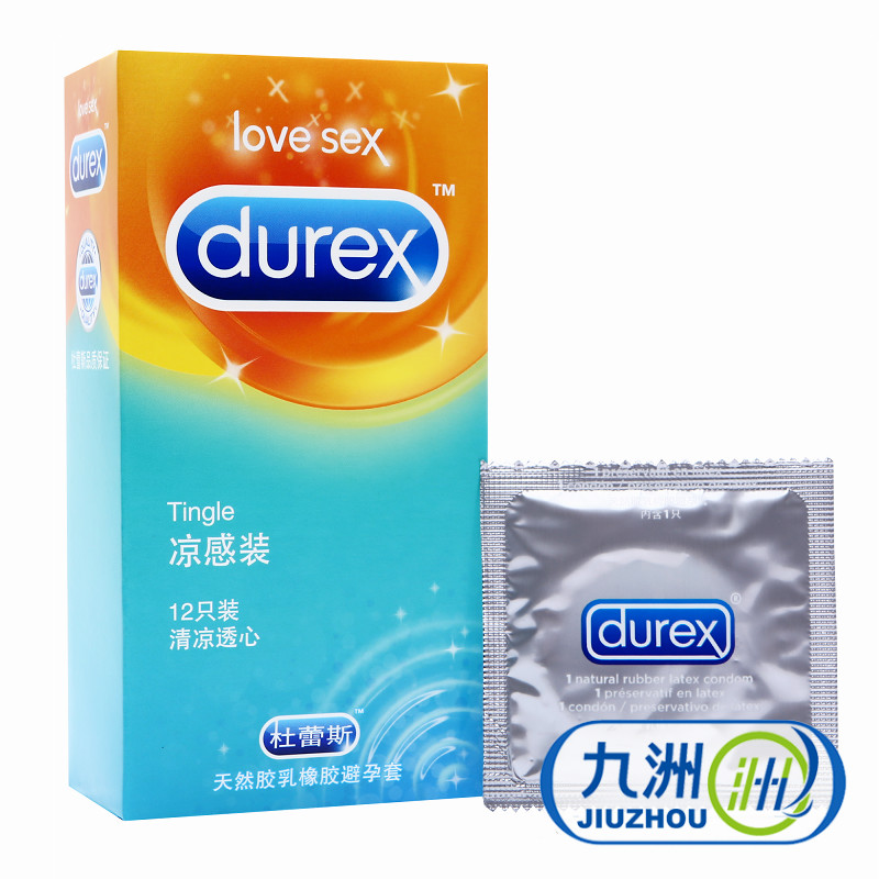 Durex/杜蕾斯 避孕套 凉感装12只 安全套 成人用品 超薄套套 包邮