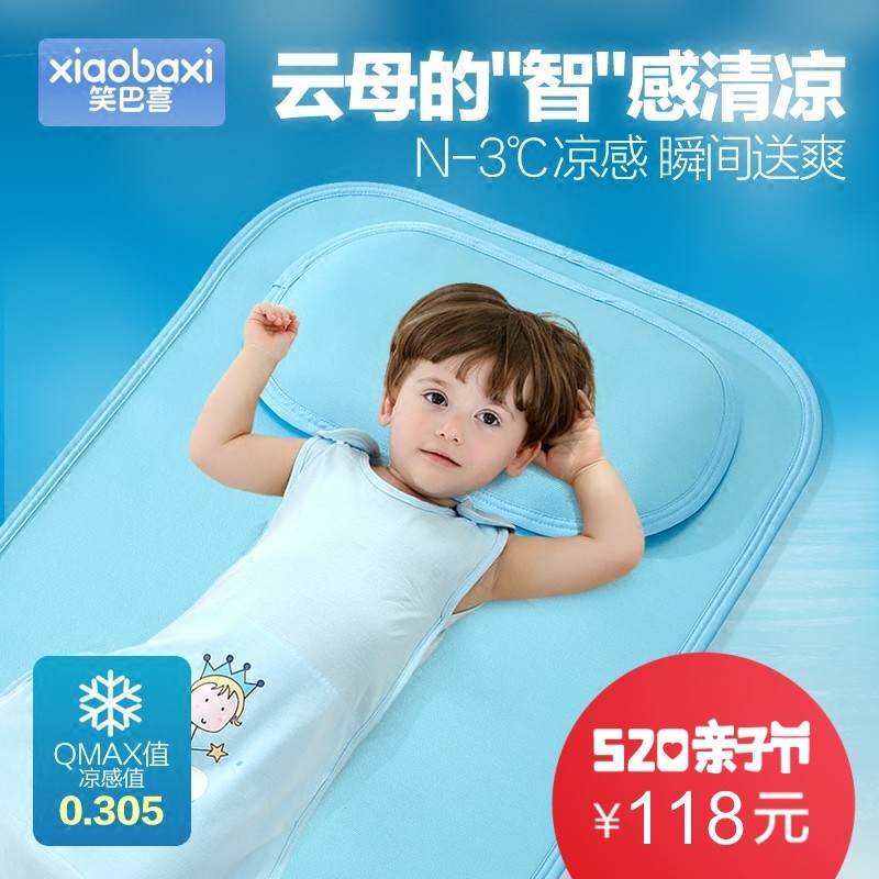 Ц��ϲӤ����ϯ��ĸ������˿��ϯ