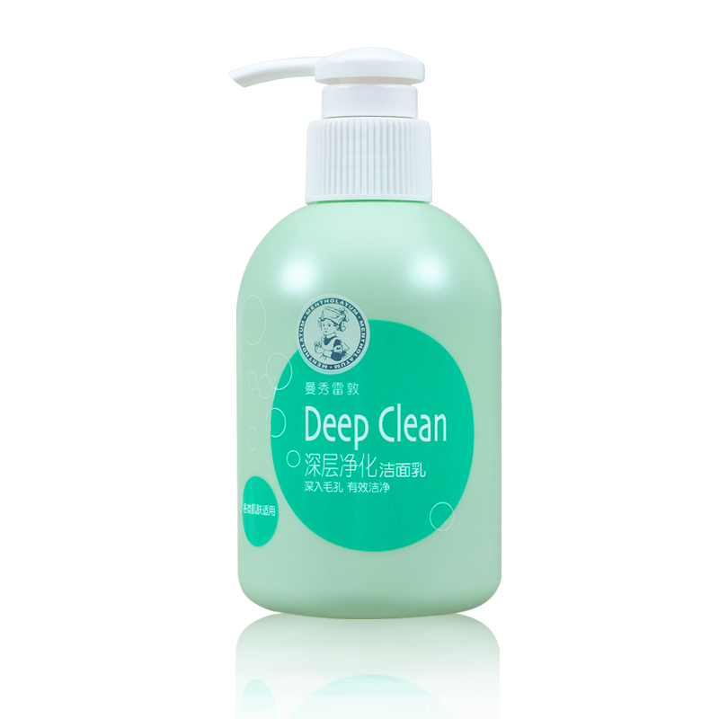 包邮曼秀雷敦深层净化洁面乳 洗面奶控油保湿滋润洁净收毛孔护肤