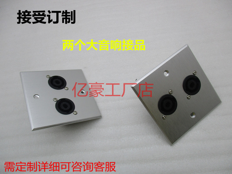Multimedia Desktop Wall Socket Hotel Wall TV Television Docking Panel Power Socket Screen Socket Panel
