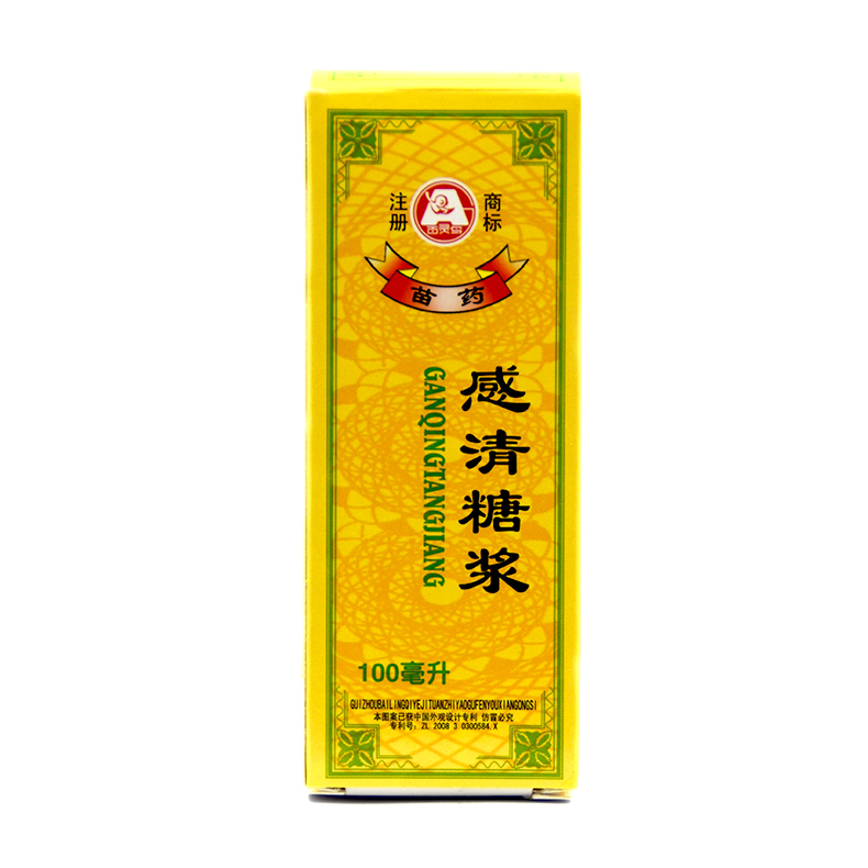 贵州百灵 感清糖浆 100ml*1瓶/盒 散寒解表 宣肺止咳X