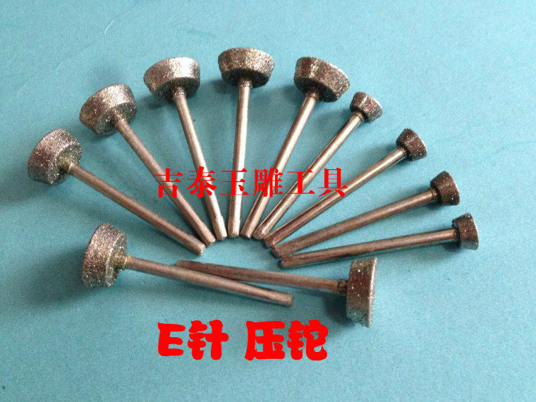 E Needle Jade Sculpture Tool Pressed Lump Pressure Thallium Press Wheel Diamond Grinding Head Jade Emerald Grinding Needle for Germ Peeling