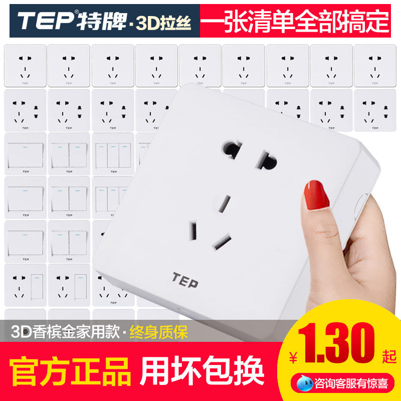 TEP��ɫ86����װ���ز�����װ���ز���