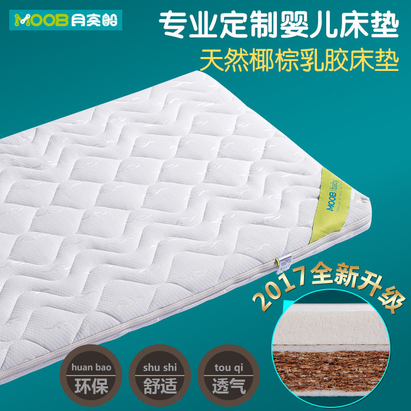 ������Ӥ����������֮��