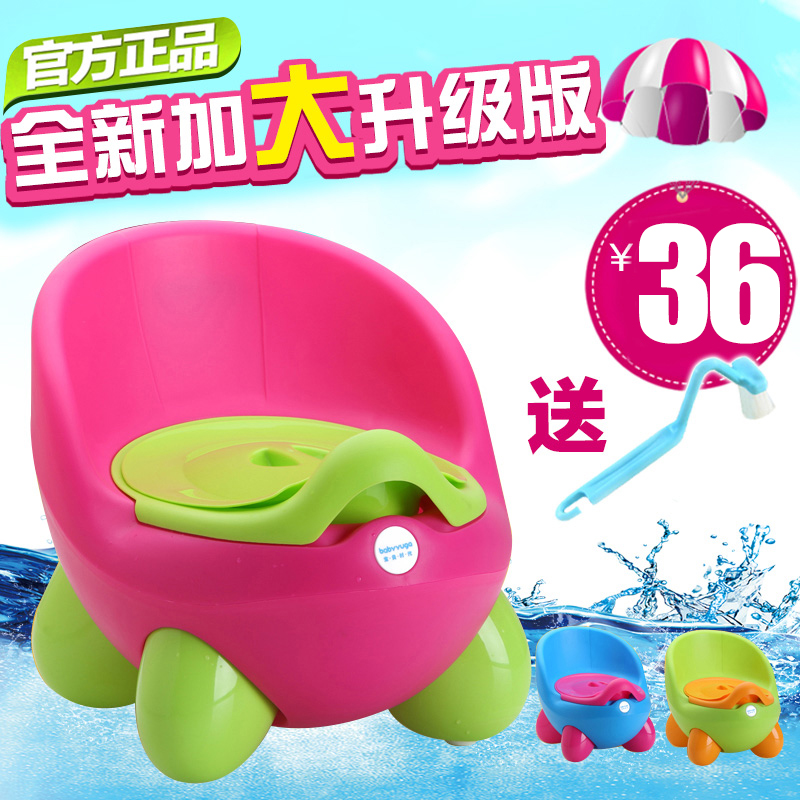 宝贝时代 多功能新款坐便器超Q儿童座便器宝宝如厕小马桶凳子包邮