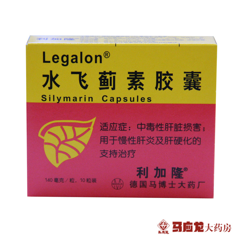 利加隆 利加隆 水飞蓟素胶囊 140mg*10粒/盒