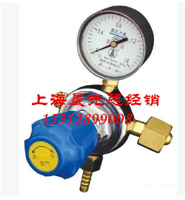 YQY-9 Oxygen Pressure Reducer YQD-9 Nitrogen Pressure Reducer Valve