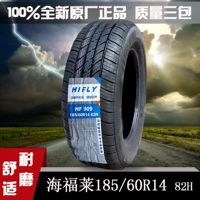 Lốp xe ô tô 185 / 60R14 taxi Jetta Santana Chery Lifan Ling Yue - Lốp xe giá lốp xe ô tô ford everest