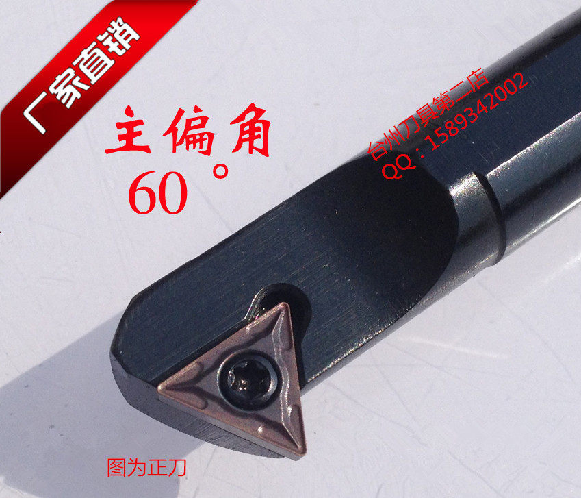 Numerical control inner hole car knife S10K-S12M-S14N-S16Q-S20R-STWCR11-Taobao