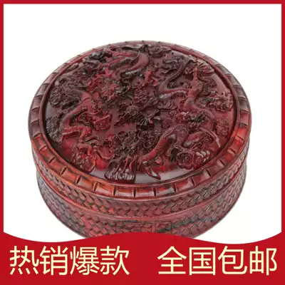 Mahogany jewelry box Red acid branch double dragon play beads round jewelry box Solid wood bracelet box Jade jewelry storage box