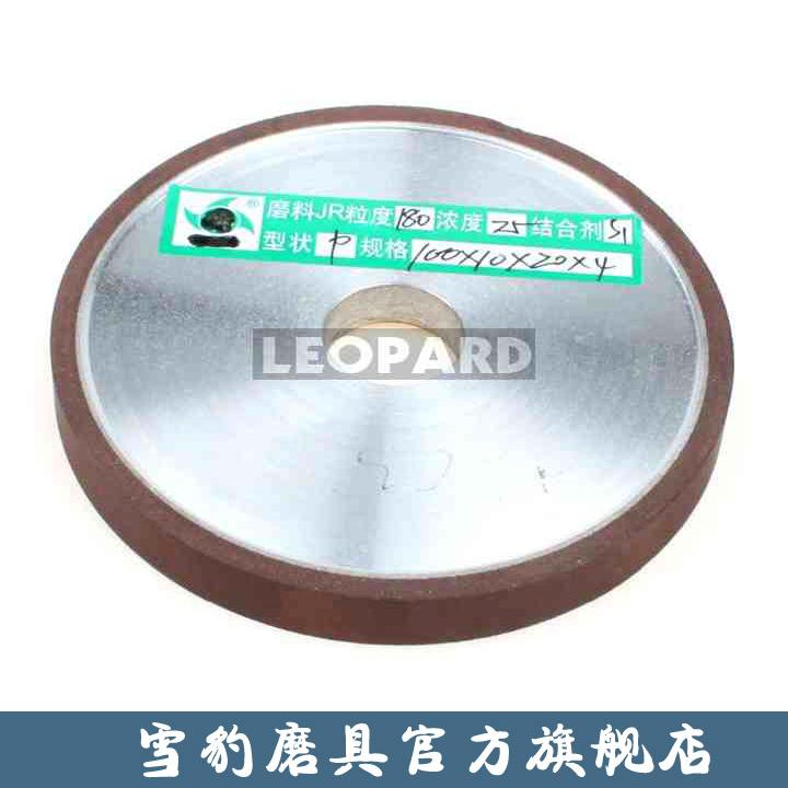 100125 parallel resin diamond grinding wheel alloy flat type grinding wheel sheet grinding tungsten steel carbide cutter