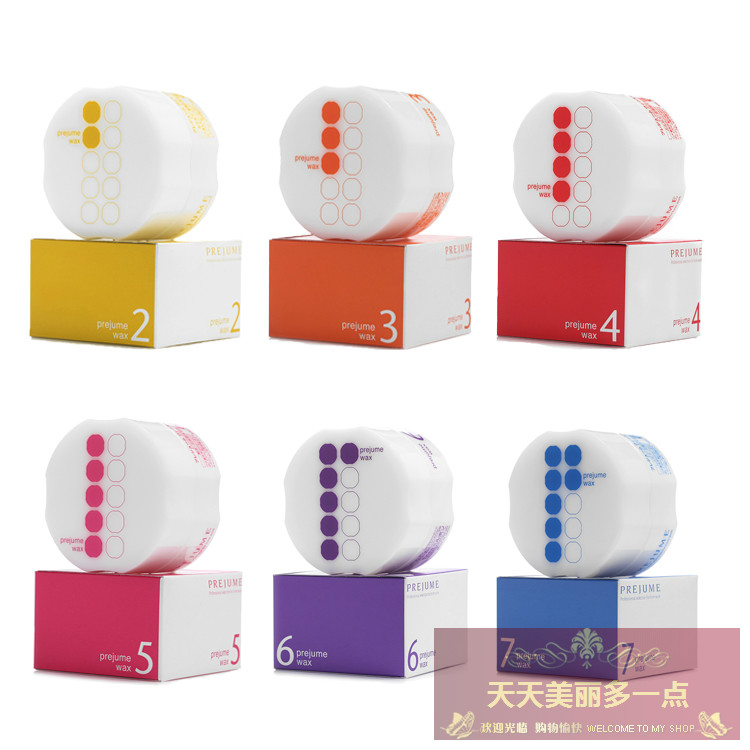 Japan imports Meirie looking for handsome and styled hair wax No. 1 234567