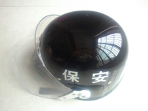 Riot helmet service helmet security helmet campus patrol security equipment explosion-proof riot kindergarten pc