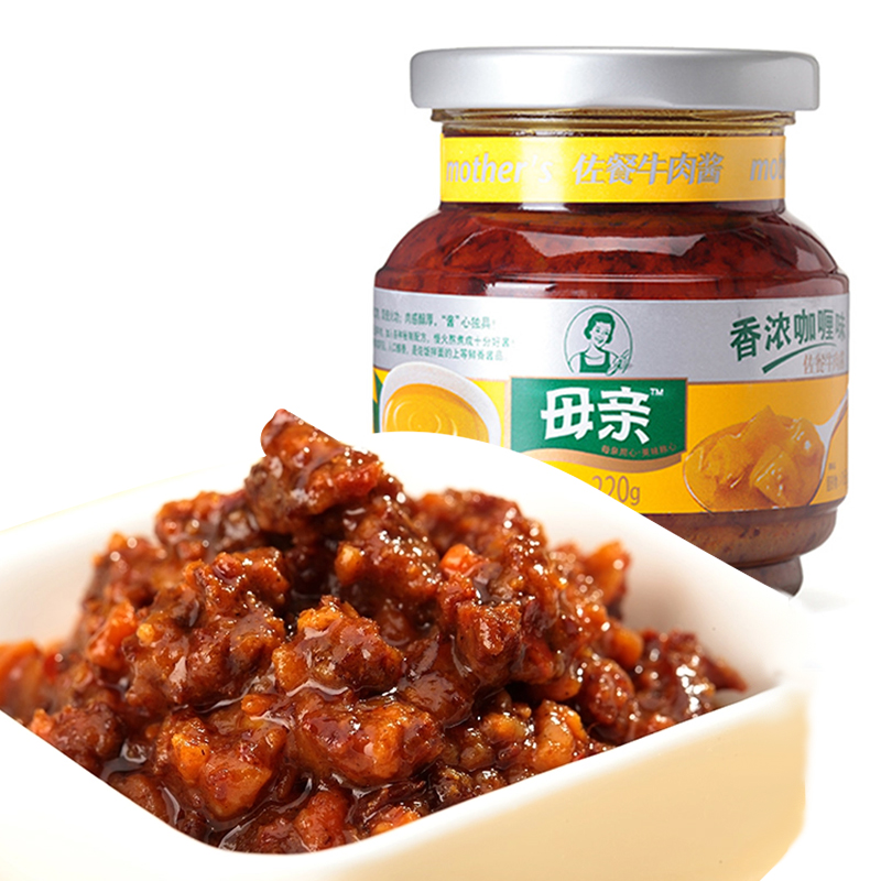 【天猫超市】母亲咖喱味好吃下饭牛肉酱火锅底料意面美食220g