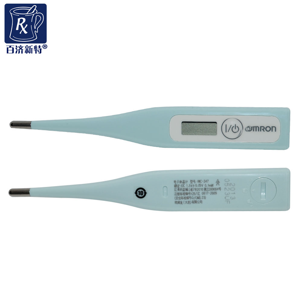 欧姆龙omron电子体温计MC-347温度计不含水银 婴儿儿童家用