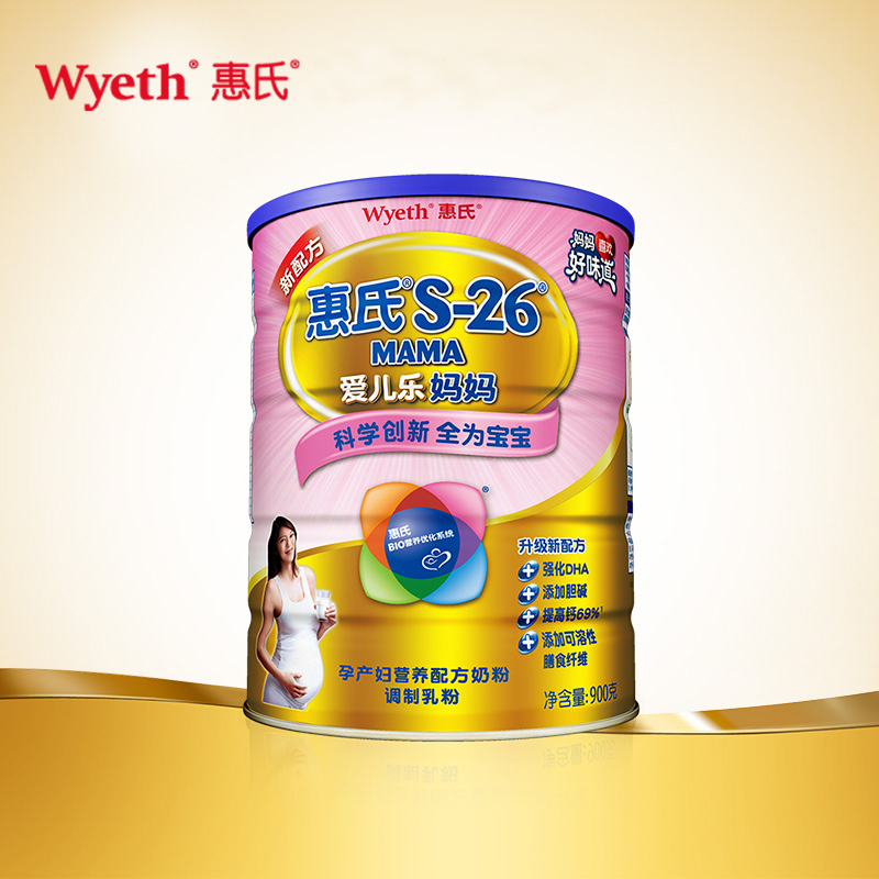 Wyeth/惠氏奶粉S-26原装进口爱儿乐 妈妈奶粉 孕妇奶粉900g
