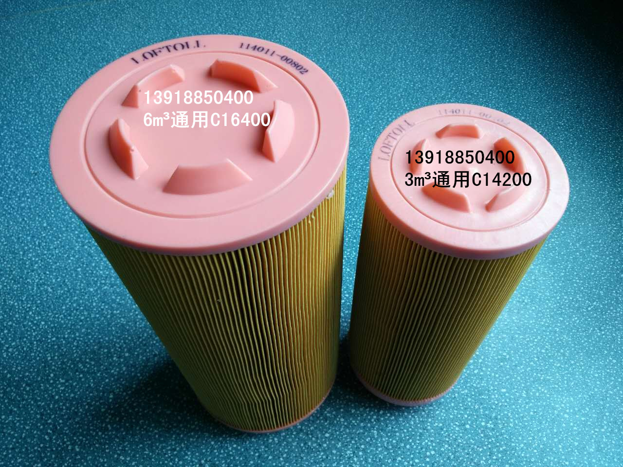 Robust JB-30 screw air compressor air filter core KB-30A air compressor 114011-00402 air filter core