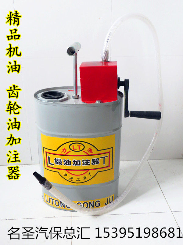 Boutique thickened hand shaking type Garner hand press oil gear oil Garner manually greaser oil lubricator