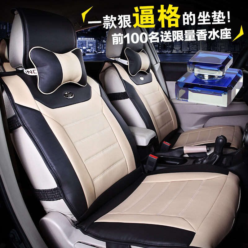 奥思诺汽车坐垫冬季新款朗逸福克斯卡罗拉h6大众汽车座垫四季通用