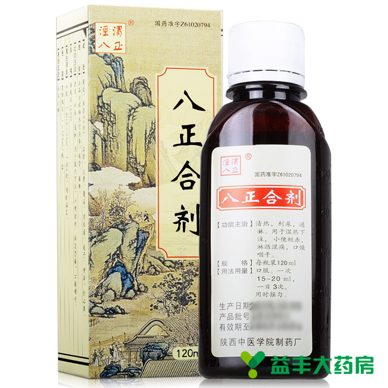 泾渭八正 八正合剂 120ml*1瓶/盒