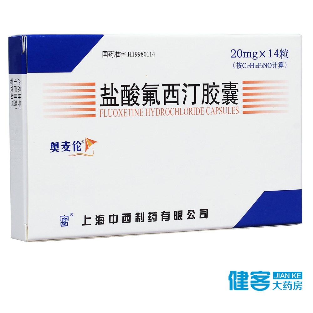 奥麦伦 奥麦伦 盐酸氟西汀胶囊 20mg*14粒/盒