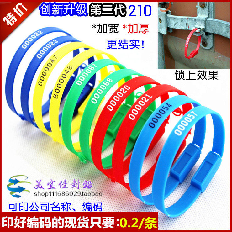 Logistics seal plastic seal container seal container truck seal wire seal with code 210mm