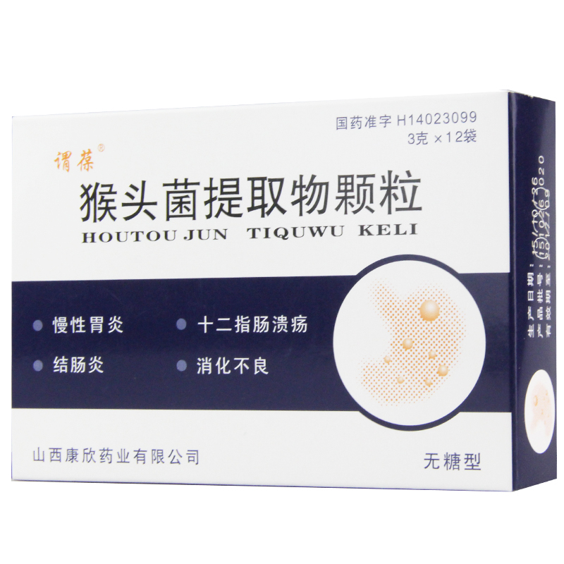 谓葆 猴头菌提取物颗粒 3g*12袋/盒
