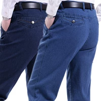 Mùa xuân và mùa hè quần jeans nam mỏng trung niên quần lỏng rộng eo cao squat thun denim thẳng cao eo quần dài quần áo nam hàng hiệu	