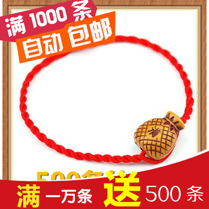 Red rope bracelet male and female red rope red rope Taobao small gift a bundle of about 500 strips-Taobao