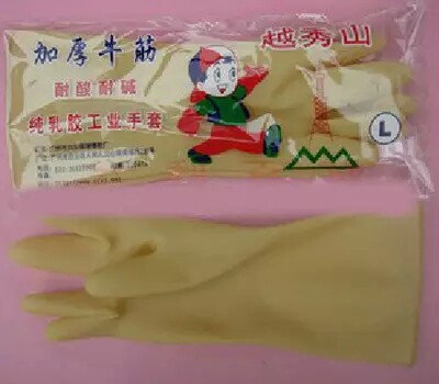 Special price Yuexiu Mountain latex gloves Rubber gloves thickened beef tendon gloves Acid and alkali gloves Industrial gloves